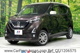nissan dayz 2019 -NISSAN--DAYZ 5AA-B47W--B47W-0003276---NISSAN--DAYZ 5AA-B47W--B47W-0003276-
