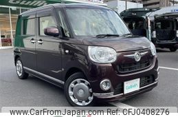 daihatsu move-canbus 2017 -DAIHATSU--Move Canbus DBA-LA800S--LA800S-0075030---DAIHATSU--Move Canbus DBA-LA800S--LA800S-0075030-