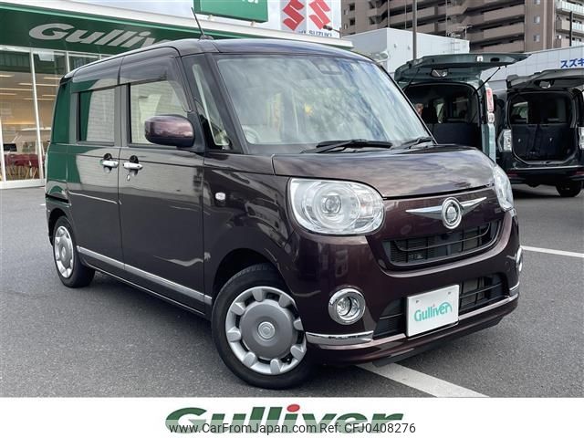 daihatsu move-canbus 2017 -DAIHATSU--Move Canbus DBA-LA800S--LA800S-0075030---DAIHATSU--Move Canbus DBA-LA800S--LA800S-0075030- image 1