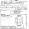 nissan serena 2021 -NISSAN 【群馬 341ナ708】--Serena HFC27-111236---NISSAN 【群馬 341ナ708】--Serena HFC27-111236- image 3