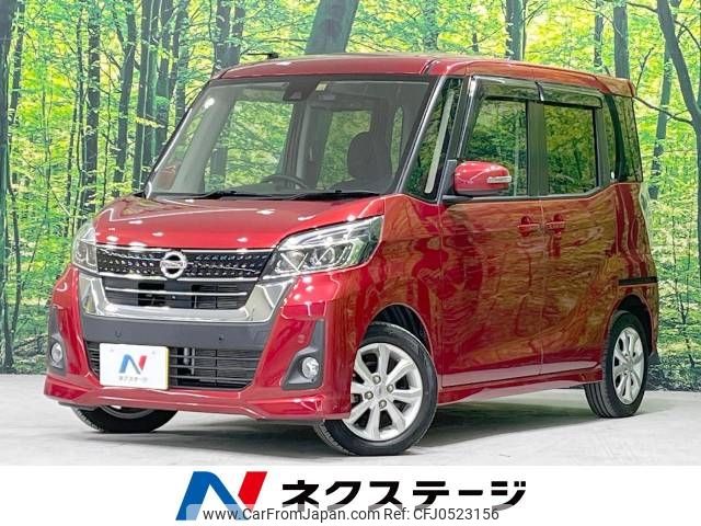 nissan dayz-roox 2018 -NISSAN--DAYZ Roox DBA-B21A--B21A-0520201---NISSAN--DAYZ Roox DBA-B21A--B21A-0520201- image 1