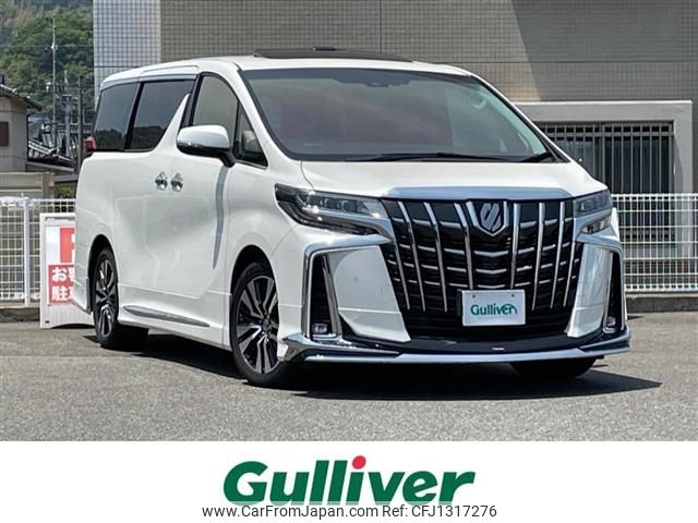 toyota alphard 2019 -TOYOTA--Alphard DBA-AGH30W--AGH30-0288286---TOYOTA--Alphard DBA-AGH30W--AGH30-0288286- image 1