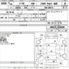 toyota mark-x 2018 -TOYOTA--MarkX GRX135-6016605---TOYOTA--MarkX GRX135-6016605- image 3