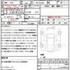 toyota esquire 2020 quick_quick_3BA-ZRR80G_ZRR80-0619830 image 21