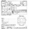 nissan atlas 2015 -NISSAN--Atlas SZ5F24-032415---NISSAN--Atlas SZ5F24-032415- image 3