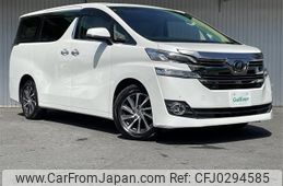 toyota vellfire 2017 -TOYOTA--Vellfire DBA-GGH35W--GGH35-0005653---TOYOTA--Vellfire DBA-GGH35W--GGH35-0005653-