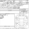 fiat fiat-others 2015 CFJ1332194 image 3