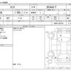 toyota tank 2020 -TOYOTA--Tank DBA-M900A--M900A-0447916---TOYOTA--Tank DBA-M900A--M900A-0447916- image 3