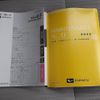 daihatsu mira-e-s 2022 quick_quick_5BA-LA350S_LA350S-0298902 image 17
