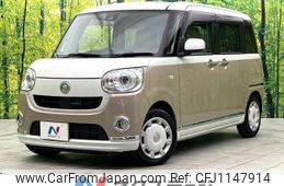 daihatsu move-canbus 2017 -DAIHATSU--Move Canbus DBA-LA800S--LA800S-0040973---DAIHATSU--Move Canbus DBA-LA800S--LA800S-0040973-