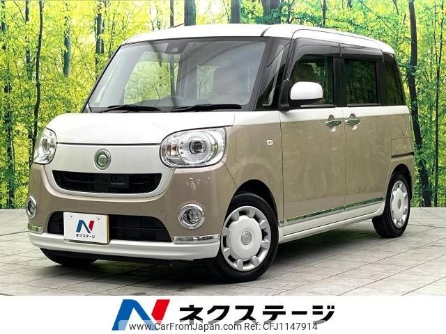 daihatsu move-canbus 2017 -DAIHATSU--Move Canbus DBA-LA800S--LA800S-0040973---DAIHATSU--Move Canbus DBA-LA800S--LA800S-0040973- image 1