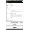 mazda axela 2018 -MAZDA--Axela DBA-BM5FP--BM5FP-408315---MAZDA--Axela DBA-BM5FP--BM5FP-408315- image 23