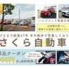 honda stepwagon 2016 -HONDA 【宮崎 330ﾀ3485】--Stepwgn RP3--1108969---HONDA 【宮崎 330ﾀ3485】--Stepwgn RP3--1108969- image 14