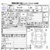 daihatsu wake 2014 CFJ1783400 image 3
