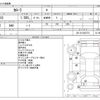 toyota corolla 1998 CFJ1718264 image 3