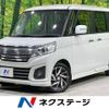 suzuki spacia 2016 -SUZUKI--Spacia DAA-MK42S--MK42S-610238---SUZUKI--Spacia DAA-MK42S--MK42S-610238- image 1