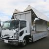 isuzu forward 2020 -ISUZU--Forward 2RG-FTR90V2--FTR90-7012376---ISUZU--Forward 2RG-FTR90V2--FTR90-7012376- image 5