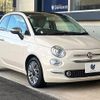 fiat 500 2018 CFJ1698862 image 17