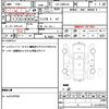 nissan nv350-caravan-van 2013 CFJ1440679 image 21