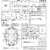 toyota sprinter-trueno 1997 -TOYOTA--Sprinter Trueno AE110-5145771---TOYOTA--Sprinter Trueno AE110-5145771- image 3