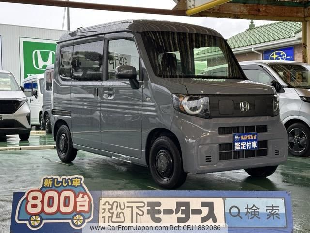 honda honda-others 2025 CFJ1882086 image 1