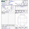 mazda flair 2024 CFJ1766276 image 3