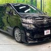 toyota vellfire 2014 -TOYOTA--Vellfire DBA-ANH20W--ANH20-8330838---TOYOTA--Vellfire DBA-ANH20W--ANH20-8330838- image 18