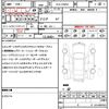 toyota prius-phv 2018 quick_quick_DLA-ZVW52_ZVW52-3086502 image 21
