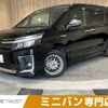 toyota voxy 2017 -TOYOTA--Voxy DAA-ZWR80W--ZWR80-0258792---TOYOTA--Voxy DAA-ZWR80W--ZWR80-0258792- image 1