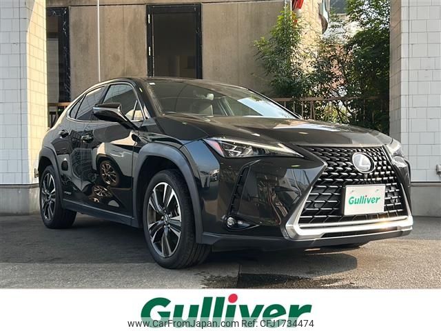 lexus ux 2020 CFJ1734474 image 1