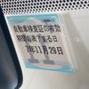 toyota corolla 2022 -TOYOTA 【岡山 341つ1210】--Corolla ZWE219-0005137---TOYOTA 【岡山 341つ1210】--Corolla ZWE219-0005137- image 7