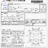 subaru r1 2006 CFJ1809011 image 3