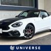 fiat fiat-others 2016 CFJ1744099 image 1