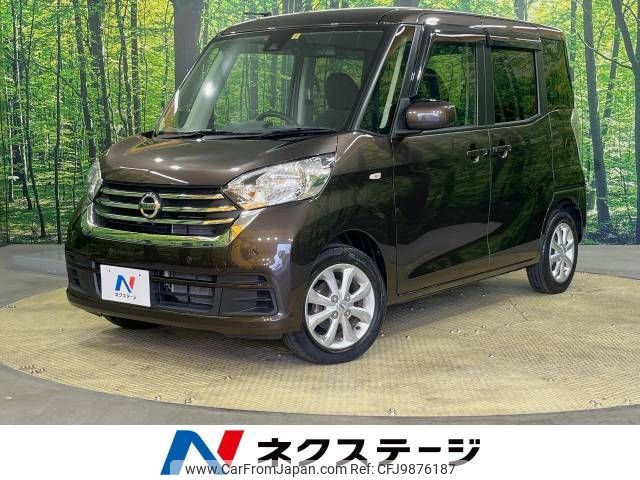 nissan dayz-roox 2019 -NISSAN--DAYZ Roox DBA-B21A--B21A-0558143---NISSAN--DAYZ Roox DBA-B21A--B21A-0558143- image 1