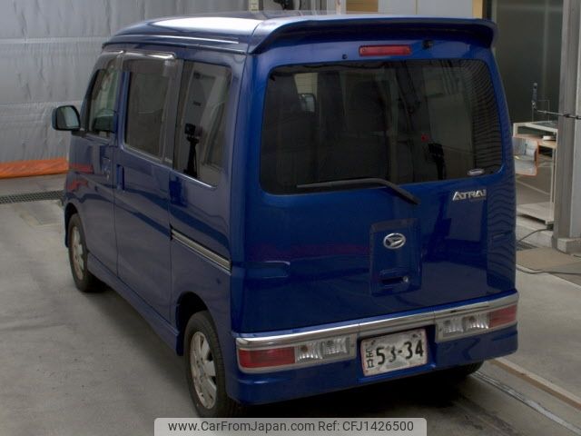 daihatsu atrai-wagon 2014 -DAIHATSU 【品川 000ﾝ0000】--Atrai Wagon S321G-0058189---DAIHATSU 【品川 000ﾝ0000】--Atrai Wagon S321G-0058189- image 2
