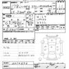 daihatsu hijet-truck 2005 -DAIHATSU--Hijet Truck S200P-2014373---DAIHATSU--Hijet Truck S200P-2014373- image 3