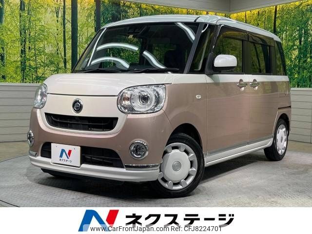 daihatsu move-canbus 2018 -DAIHATSU--Move Canbus DBA-LA800S--LA800S-0115264---DAIHATSU--Move Canbus DBA-LA800S--LA800S-0115264- image 1