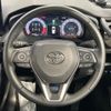 toyota rav4 2023 CFJ1792511 image 11