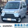 daihatsu hijet-van 2021 -DAIHATSU 【金沢 480ｶ4895】--Hijet Van S331V--0271119---DAIHATSU 【金沢 480ｶ4895】--Hijet Van S331V--0271119- image 1