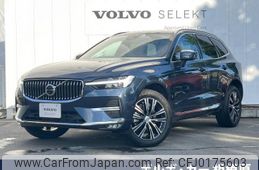 volvo xc60 2022 -VOLVO--Volvo XC60 5AA-UB420TXCM--YV1UZL1MCN1078719---VOLVO--Volvo XC60 5AA-UB420TXCM--YV1UZL1MCN1078719-