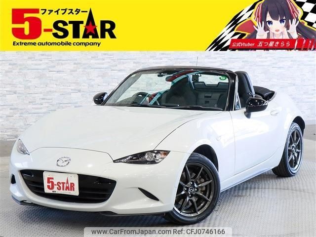 mazda roadster 2016 -MAZDA--Roadster DBA-ND5RC--ND5RC-113509---MAZDA--Roadster DBA-ND5RC--ND5RC-113509- image 1