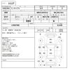 mitsubishi minicab-van 2010 -MITSUBISHI--Minicab Van GBD-U61Vｶｲ---1500788---MITSUBISHI--Minicab Van GBD-U61Vｶｲ---1500788- image 3