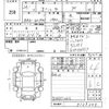 toyota porte 2014 CFJ1698554 image 3