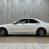 mercedes-benz s-class 2016 -MERCEDES-BENZ--Benz S Class DAA-222057--WDD2220572A217493---MERCEDES-BENZ--Benz S Class DAA-222057--WDD2220572A217493- image 14