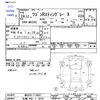 suzuki wagon-r 2012 -SUZUKI 【札幌 582ｸ2076】--Wagon R MH34S--714667---SUZUKI 【札幌 582ｸ2076】--Wagon R MH34S--714667- image 3
