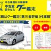 suzuki alto-lapin 2004 GOO_JP_700100145330150926002 image 28