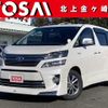 toyota vellfire 2014 -TOYOTA--Vellfire DAA-ATH20W--ATH20-8041369---TOYOTA--Vellfire DAA-ATH20W--ATH20-8041369- image 1