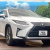 lexus rx 2016 CFJ1691383 image 16