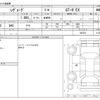 subaru levorg 2020 -SUBARU--Levorg 4BA-VN5--VN5-003334---SUBARU--Levorg 4BA-VN5--VN5-003334- image 3