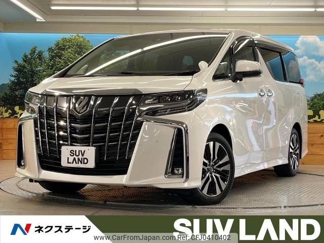 toyota alphard 2018 -TOYOTA--Alphard DBA-AGH30W--AGH30-0212661---TOYOTA--Alphard DBA-AGH30W--AGH30-0212661- image 1